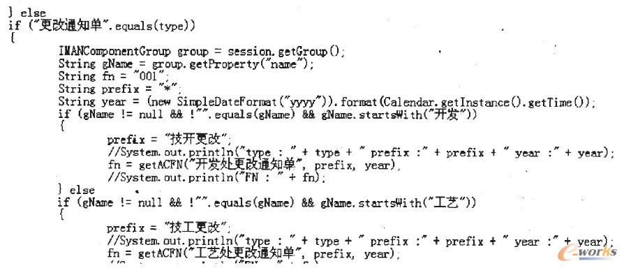 自動編號部分代碼