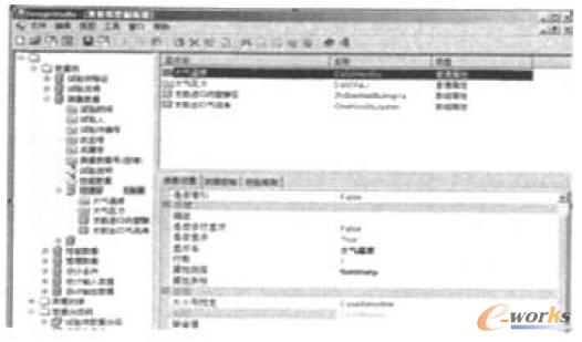 數(shù)據(jù)模型編輯器