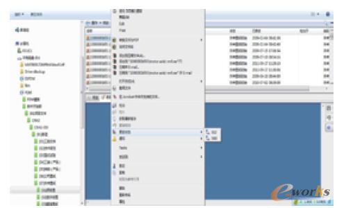 ��ͬ�汾�ļ��D(zhu��n)�Q