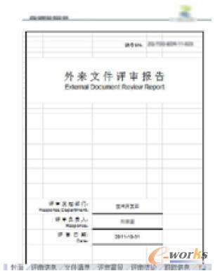 ������Ϣ�Ԅ��P(gu��n)(li��n)