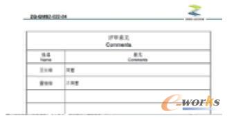 �Ԅ�ݔ�������