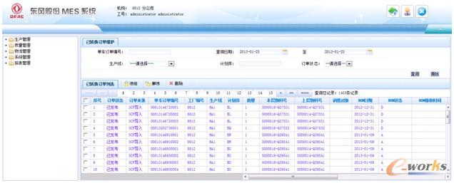 �D2 �|�L(f��ng)�ɷ�MESϵ�y(t��ng)�؈D