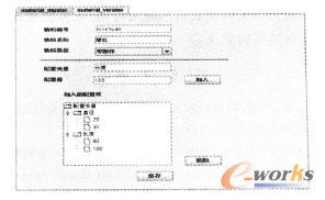 �㲿��ݔ�����