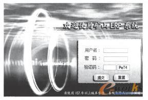  B��S�Y(ji��)��(g��u)�VɽERPϵ�y(t��ng)��ꑽ���