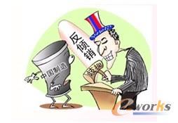 圖3 中國制造屢遭壁壘