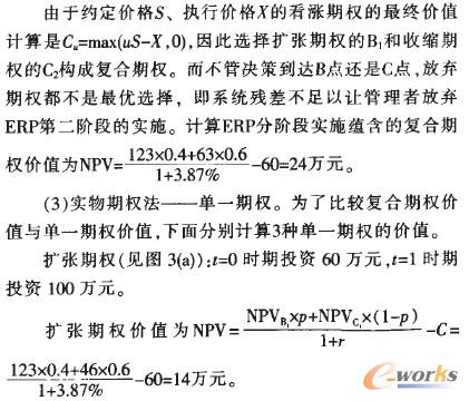 Ӌ(j��)���տs�ڙ�(qu��n)�ͷŗ��ڙ�(qu��n)