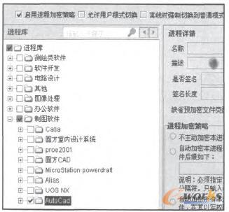 �ļ��M(j��n)�̼��ܽ���D