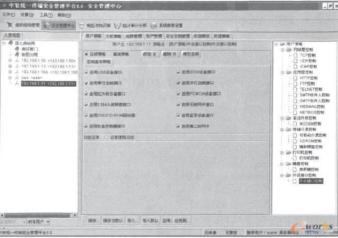 ���O(sh��)�ӿڹ�������D