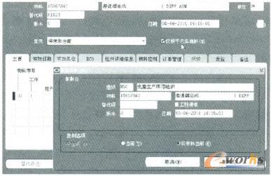 ������I(y��)��ˇBOM��CAPPƽ�_(t��i)�Įa(ch��n)Ʒ�ۺ�S����Ϣ��ϵ�y(t��ng)