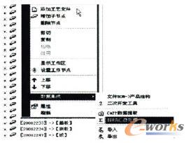 進(jìn)入?yún)R總模塊