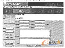 ��ߏSERPϵ�y(t��ng)�N�۹���(y��ng)�̄�(w��)ƽ�_(t��i)����