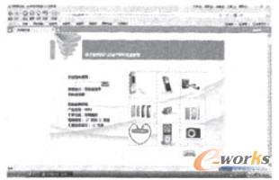相似度檢索模式下的檢索結(jié)果