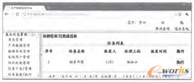 �D6 �鿴��(d��ng)ǰ�΄�(w��)�(y��)��