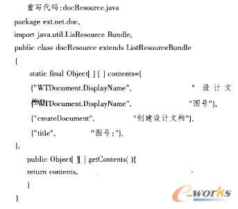 文檔開發(fā)程序