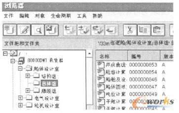 文件柜存儲文檔的結(jié)構(gòu)