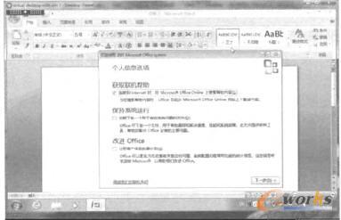 ̓�M�������\(y��n)�е�Word