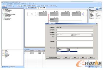 以裝配組織單元為基礎(chǔ)的工程表達(dá)