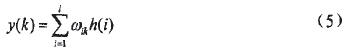 輸出層計算公式為