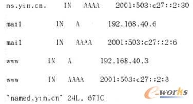 yin.cn區(qū)域文件界面