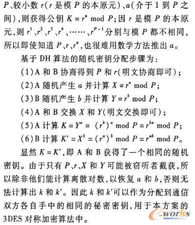  DH��耷���