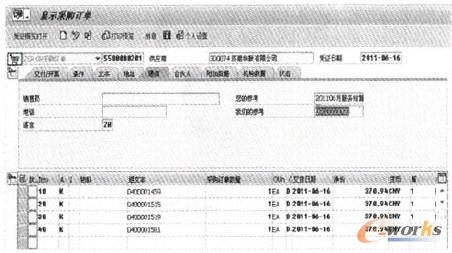 �D3 ��ݔ?sh��)�SAP ERPϵ�y(t��ng)���ɵķ���(w��)��ُӆ��