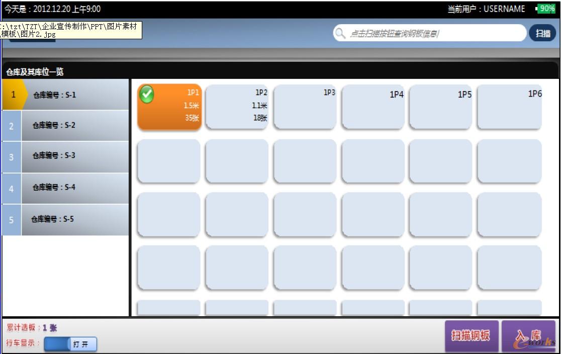 �Ѷ����ϵ�y(t��ng)