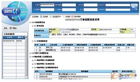 simQϵ�y(t��ng)����