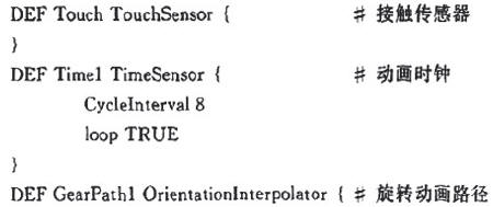 加入動態(tài)節(jié)點(diǎn)