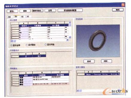 ����׃���O(sh��)Ӌ(j��)���w����