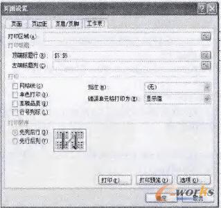 設(shè)置excel模板的打印標(biāo)題