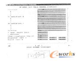 精度信息在CAPP數(shù)據(jù)庫中存儲