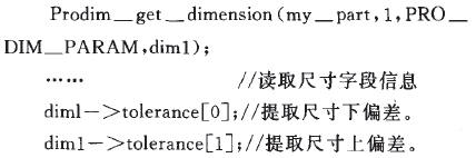 相應(yīng)的C代碼