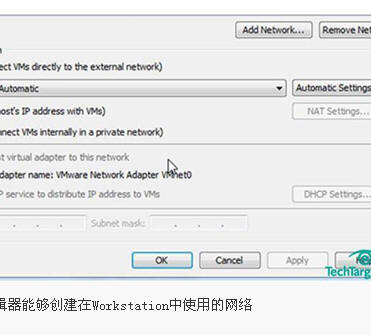 ̓�M�W(w��ng)�j(lu��)��݋���܉�(chu��ng)����Workstation��ʹ�õľW(w��ng)�j(lu��)