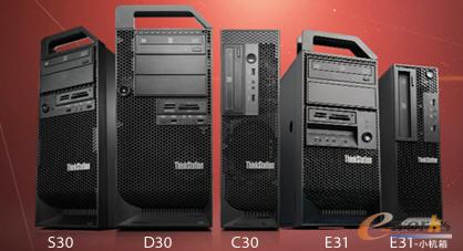 聯(lián)想工作站產(chǎn)品線