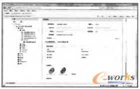 行星齒輪減速器協(xié)同仿真平臺PSM視圖