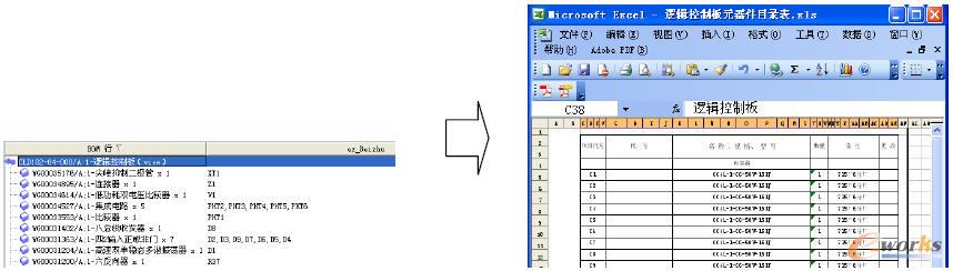 功能實(shí)現(xiàn)效果