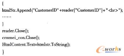 系統(tǒng)數(shù)據(jù)庫功能的代碼設(shè)計(jì)