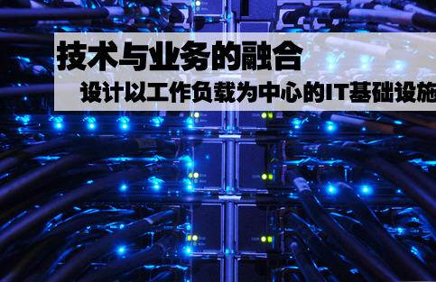 ����O(sh��)Ӌ�Թ���ؓ(f��)�d�����ĵ�IT���A(ch��)�O(sh��)ʩ