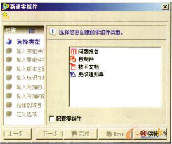 創(chuàng)建版本對象