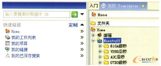 創(chuàng)建文件夾