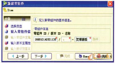 創(chuàng)建版本對象的編碼