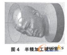 半精加工刀路