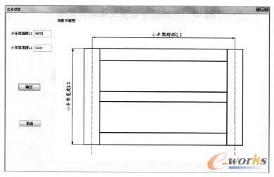 �Ñ�ݔ�댒���c�������(sh��)