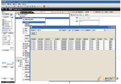 TDMϵ�y(t��ng)��Ϣ��ԃ��Ԓ��