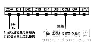 伺服控制器模擬量給定及反饋信號接線圖