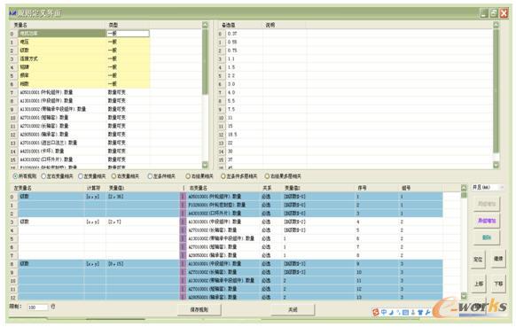 Ҏ(gu��)�t���x