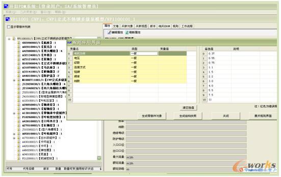 Ҏ(gu��)�t��(y��ng)��