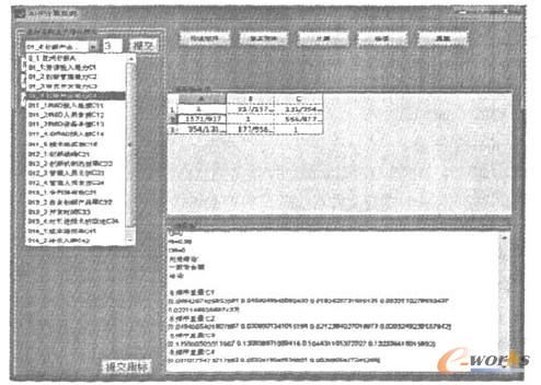 Y向工作臺(tái)的仿真模型