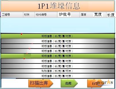 圖5 PAD端可視化界面進(jìn)行數(shù)據(jù)采集和處理