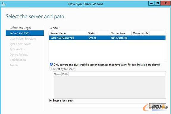 選擇用于托管同步數(shù)據(jù)的服務(wù)器